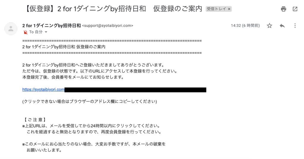 アメックスプラチナへ切り替え インビテーションからカードが届くまでの流れ 今日からアメックス革命